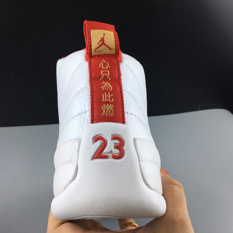 Air Jordan 12 Retro Fiba White University Red 130690-107