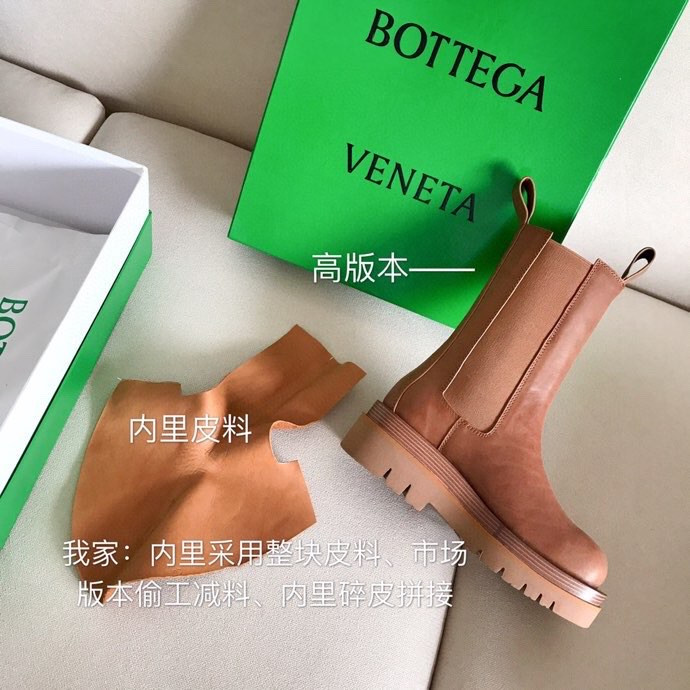 Bo*te*ga ve*ne*ta