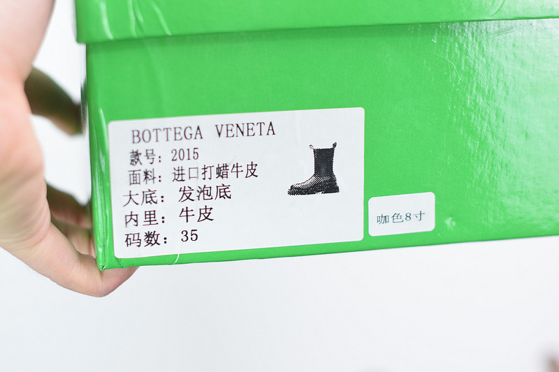 Bo*te*ga ve*ne*ta