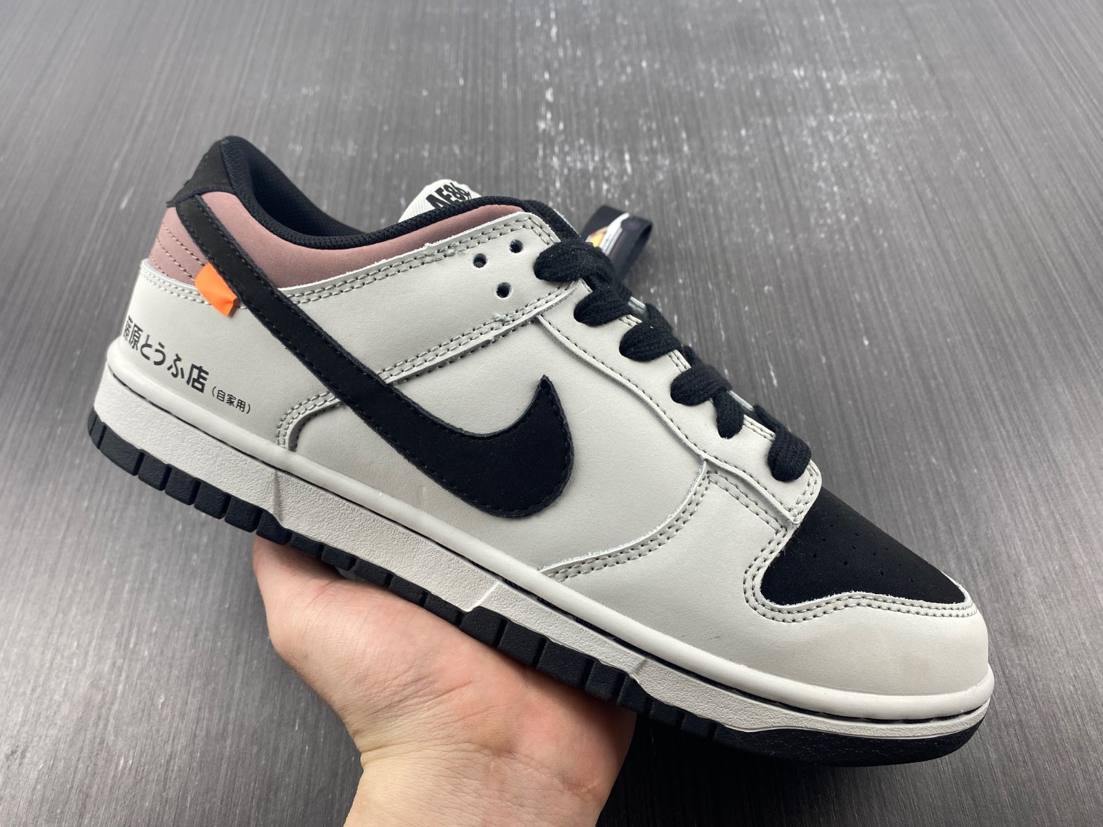 Nike SB Dunk Low “AE86” DD1391-107