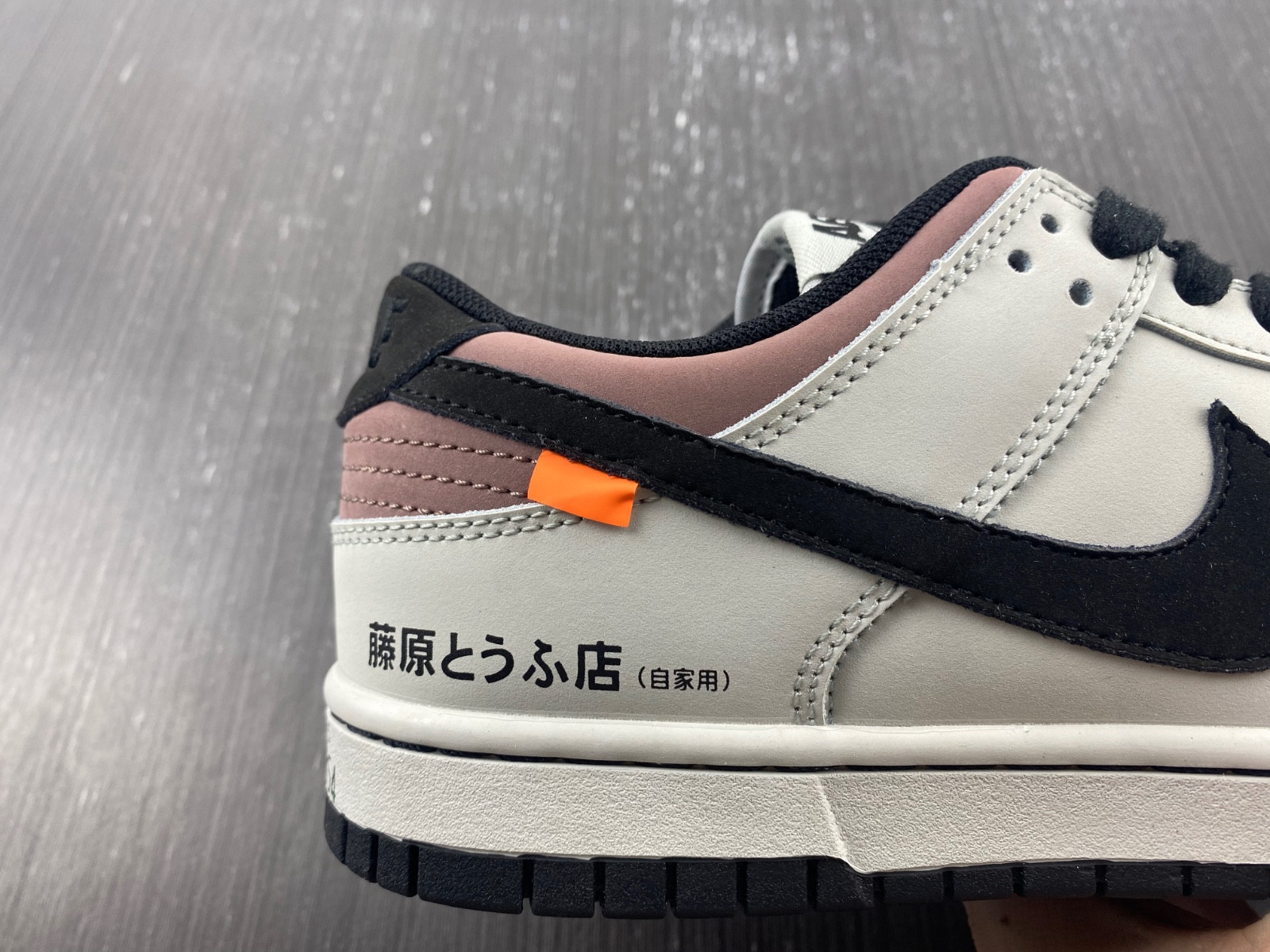 Nike SB Dunk Low “AE86” DD1391-107
