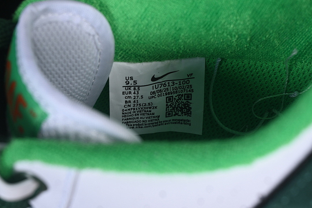 Nike Air Force 1 Low DOAF Egg or Duck - IU7613-100