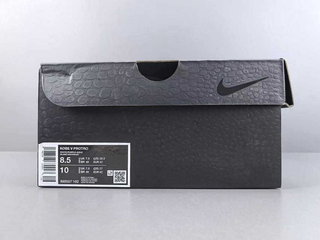 Nike Kobe 5 Protro LSU PE