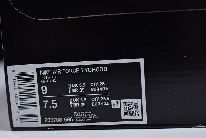 Nike Air Force 1