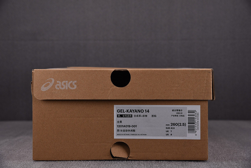 As*ic*s kiko kostadinov x gel kiril