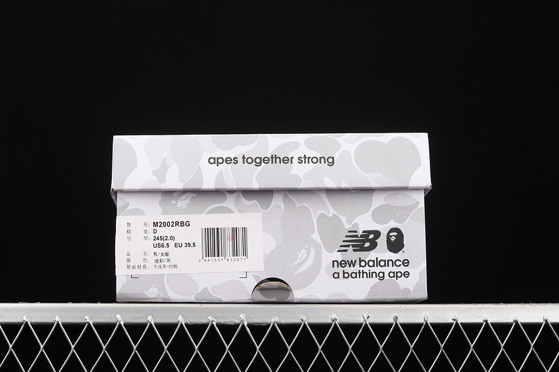 BAPE x New Balance 2002R