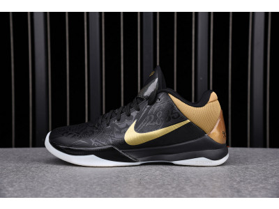 Nike Kobe 5 Big Stage Away - 386429-008